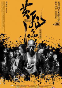 绑架案事件